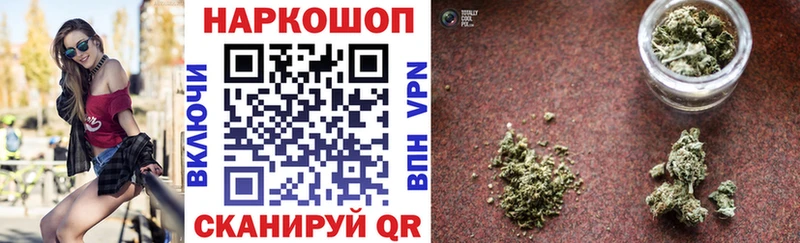 Все наркотики Печоры АМФЕТАМИН Кетамин ГАШ Бошки Шишки МЕФ