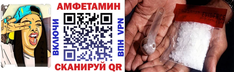 Амфетамин Розовый Печоры