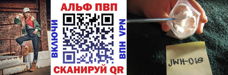 A PVP Crystall Печоры