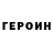 КЕТАМИН VHQ Max Siverov