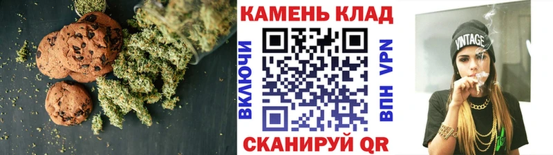Canna-Cookies конопля  mega ONION  Печоры 