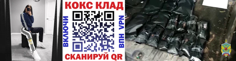нарко площадка какой сайт купить наркотики цена Печоры COCAIN 99%