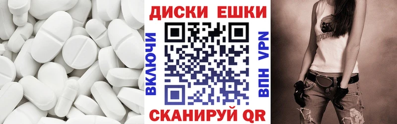 наркошоп  Печоры  Ecstasy 280мг 