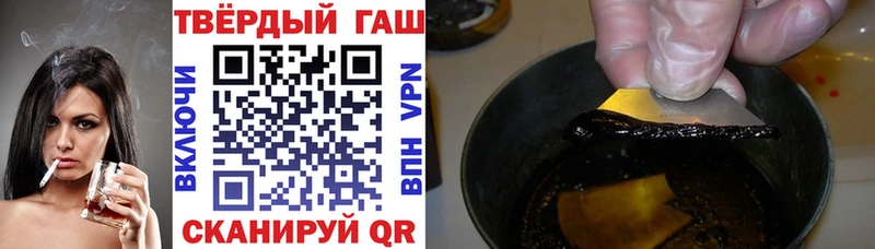 ГАШИШ индика сатива  Печоры 