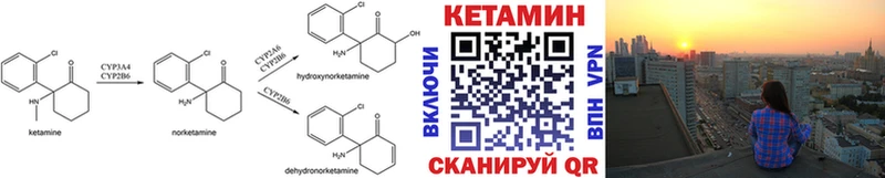 закладка  Печоры  КЕТАМИН VHQ 