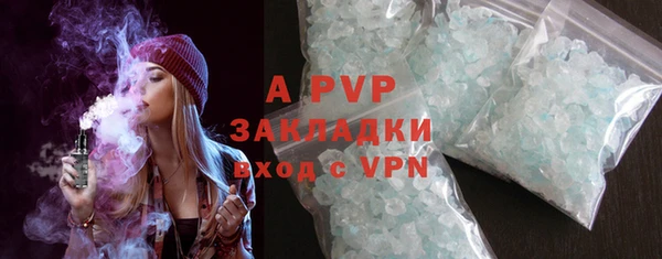 ALPHA-PVP Арсеньев