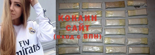 каннабис Армянск