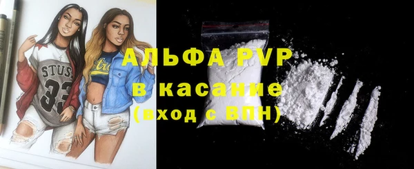 ALPHA-PVP Арсеньев