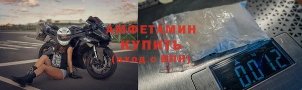 ALPHA-PVP Арсеньев