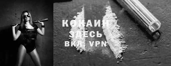 ALPHA-PVP Арсеньев