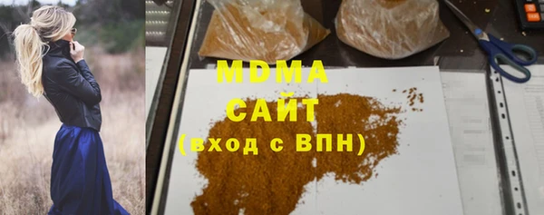 ALPHA-PVP Арсеньев