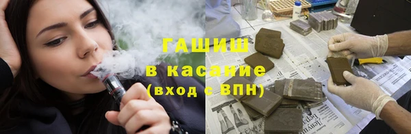 каннабис Армянск