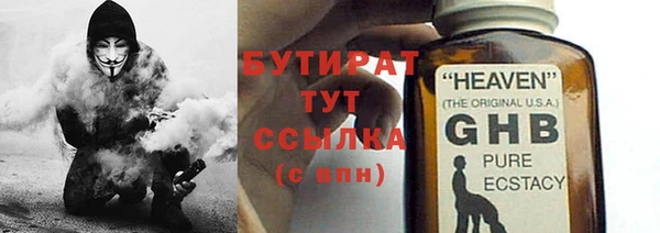 амф Аркадак