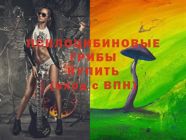 ALPHA-PVP Арсеньев