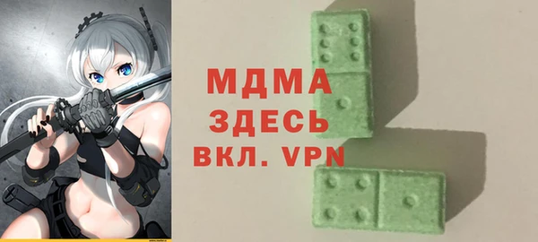 ALPHA-PVP Арсеньев