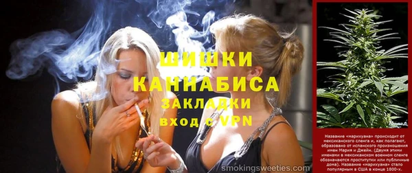 каннабис Армянск