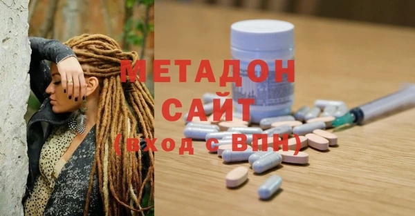 ALPHA-PVP Арсеньев