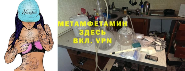 ALPHA-PVP Арсеньев