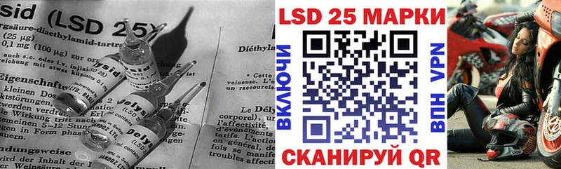 купить наркотик  Печоры  Лсд 25 экстази кислота 