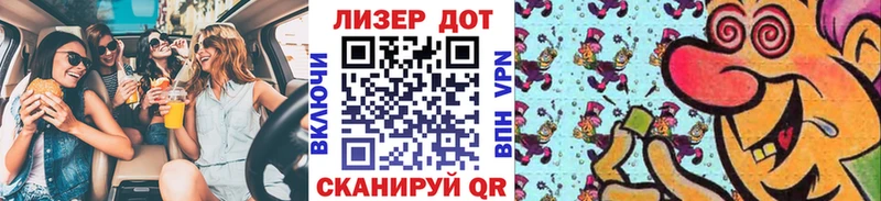 сколько стоит  Печоры  hydra tor  Наркотические марки 1,5мг 