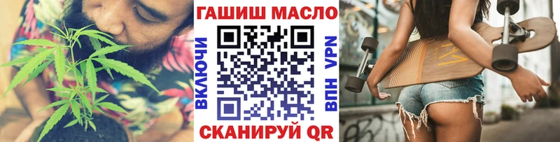 купить   Печоры  это Telegram  Дистиллят ТГК гашишное масло 